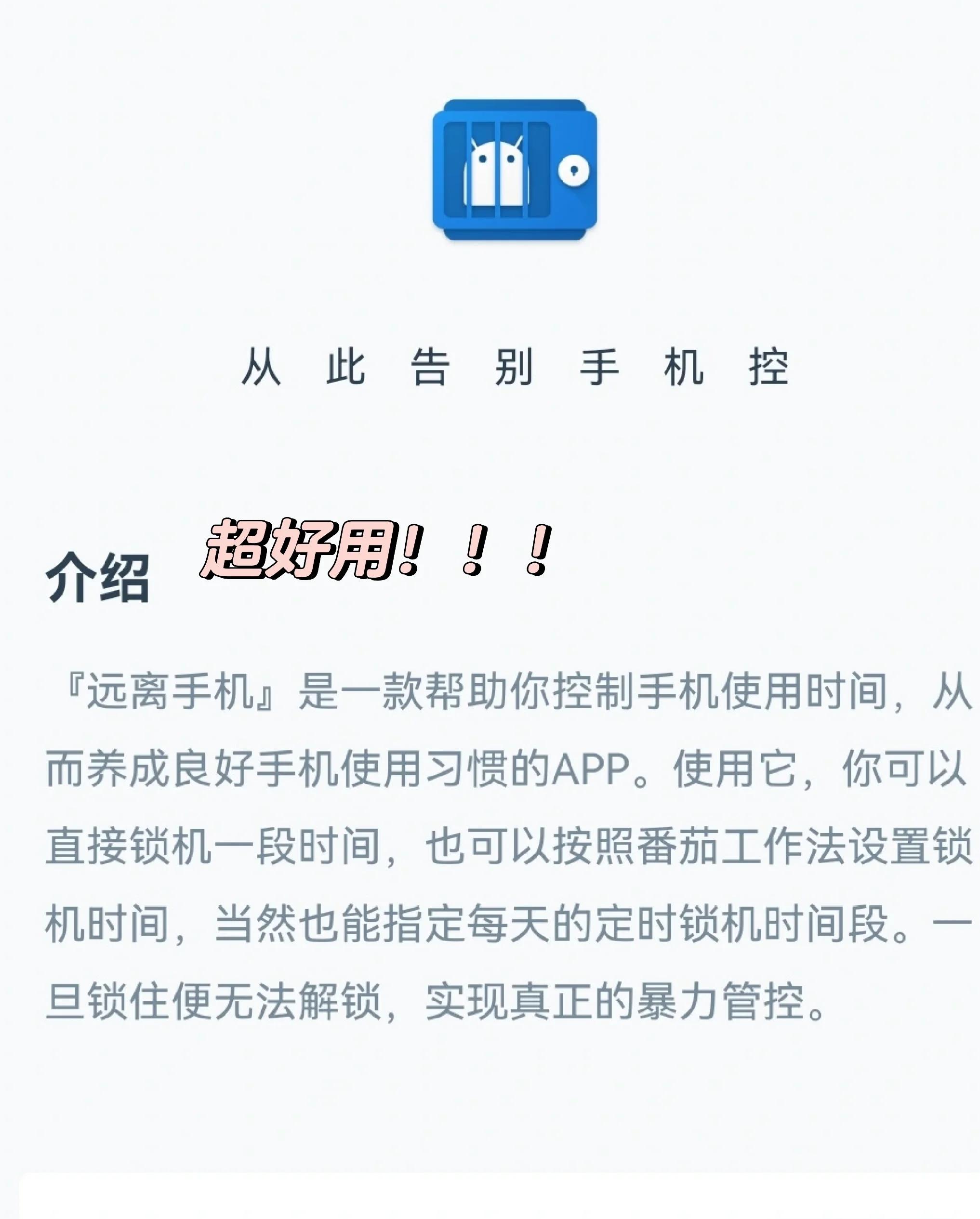2024年十款免费的定时关机软件:让你的生活更加便利