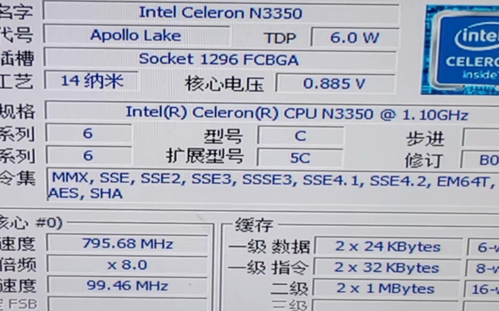 Intel酷睿i5-3550参数介绍_CPUCPU评测