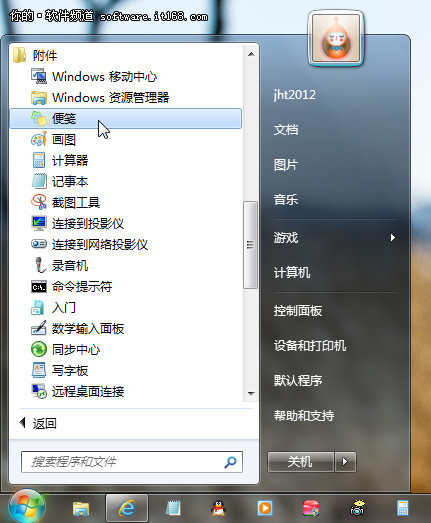 oppok1找到智能扫一扫的操作步骤-软件技巧