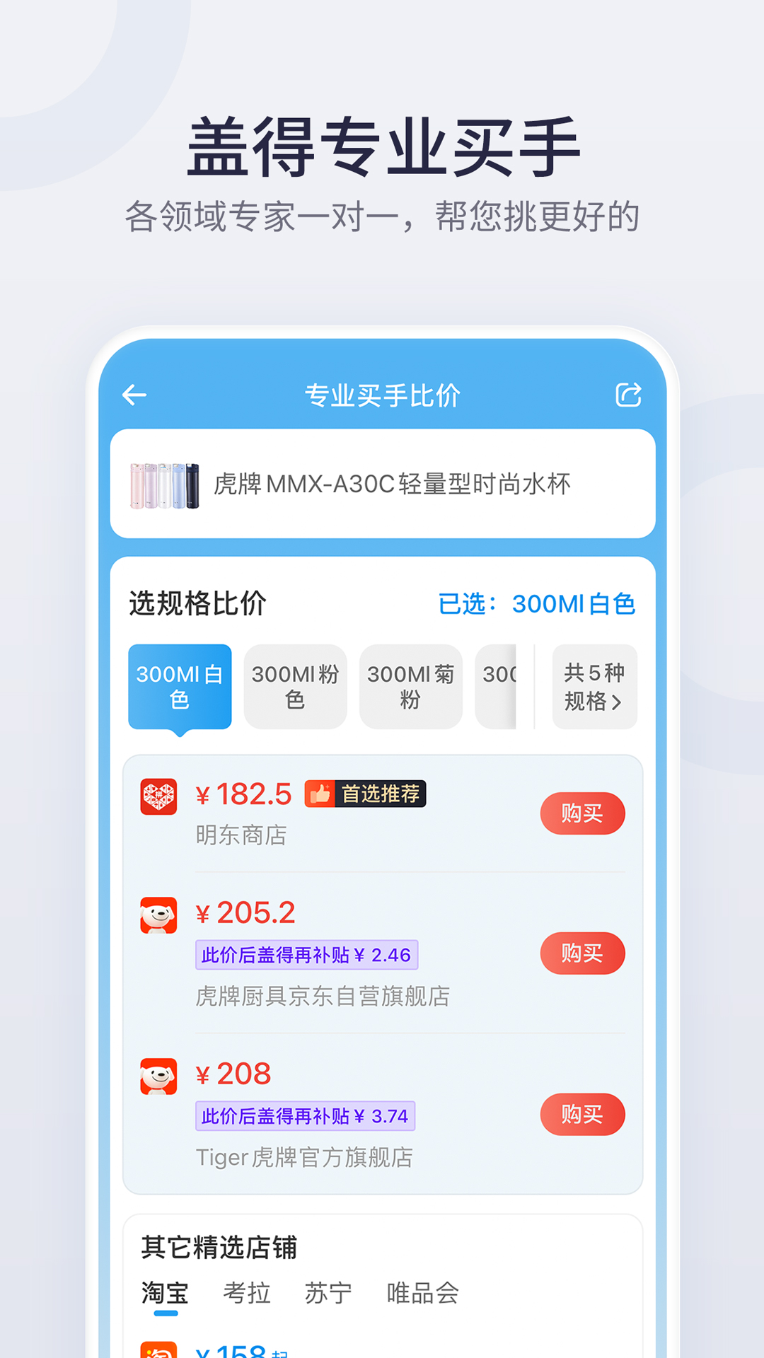 盖得品牌榜官网是靠什么赚钱?怎么评议盖得排行?