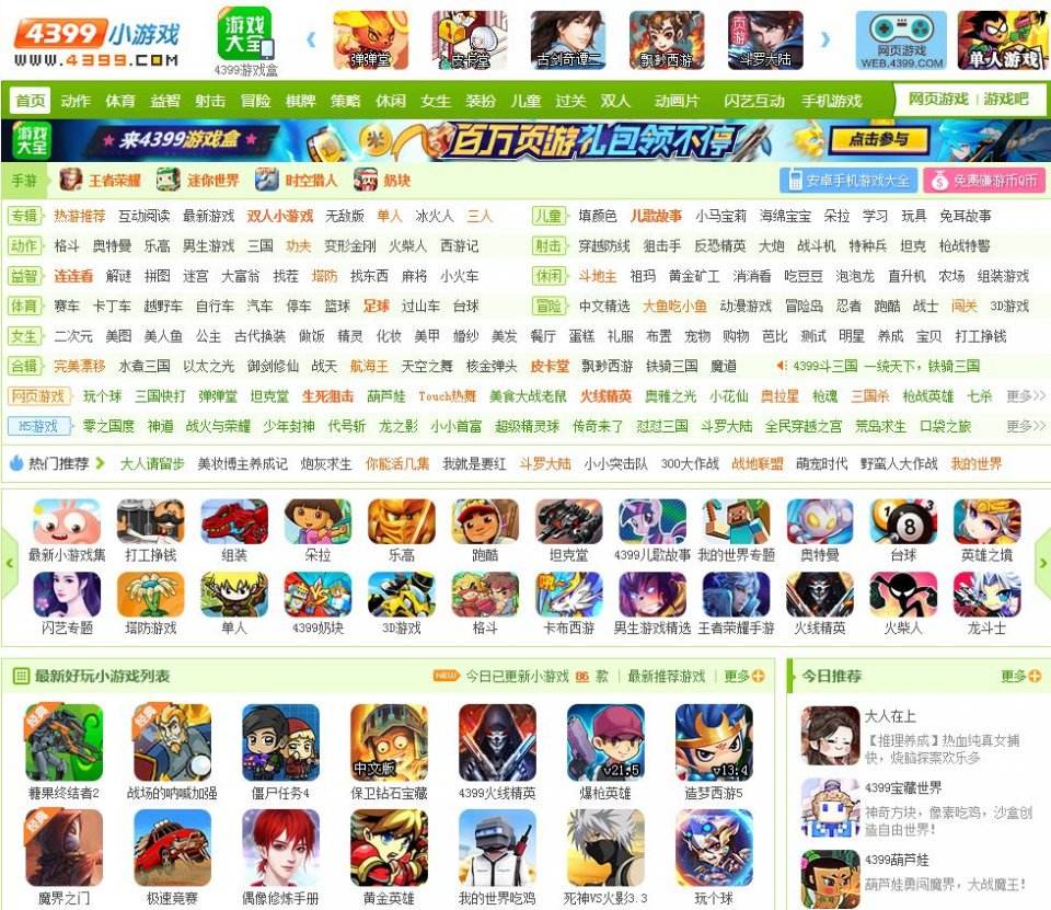 轻游戏游戏有哪些好玩十大必玩轻游戏游戏排行榜前十