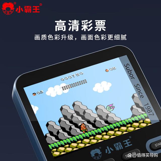 小霸王新游戏机定价4998元,你会买吗?-小霸王