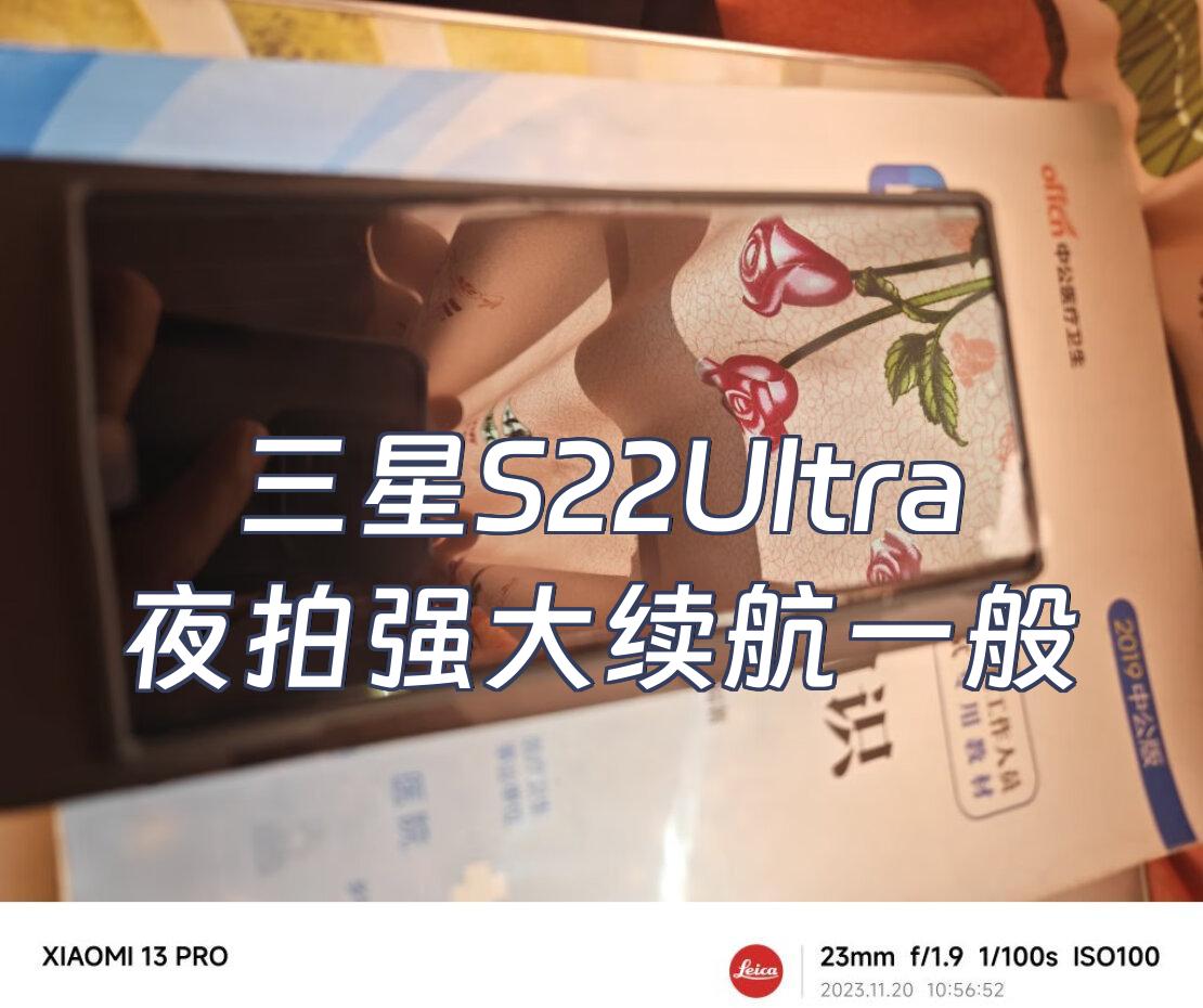 三星(Samsung)GC110数码相机夜景弱光评测