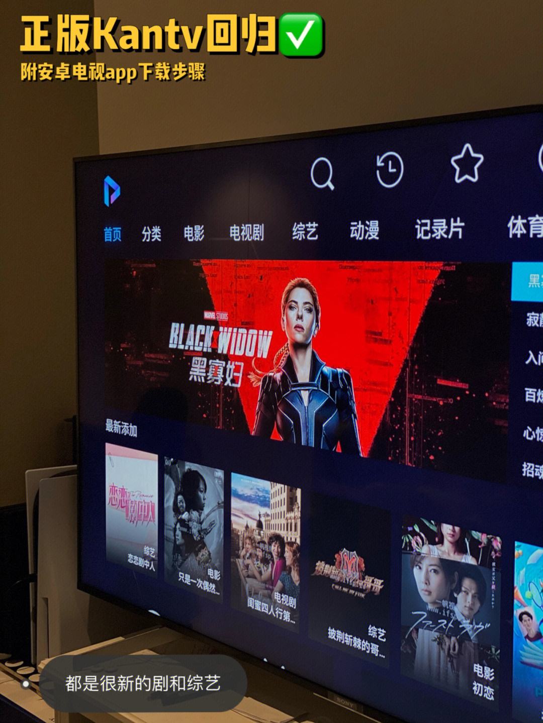 【视客下载】视客TV版_安卓电视版官方免费下载