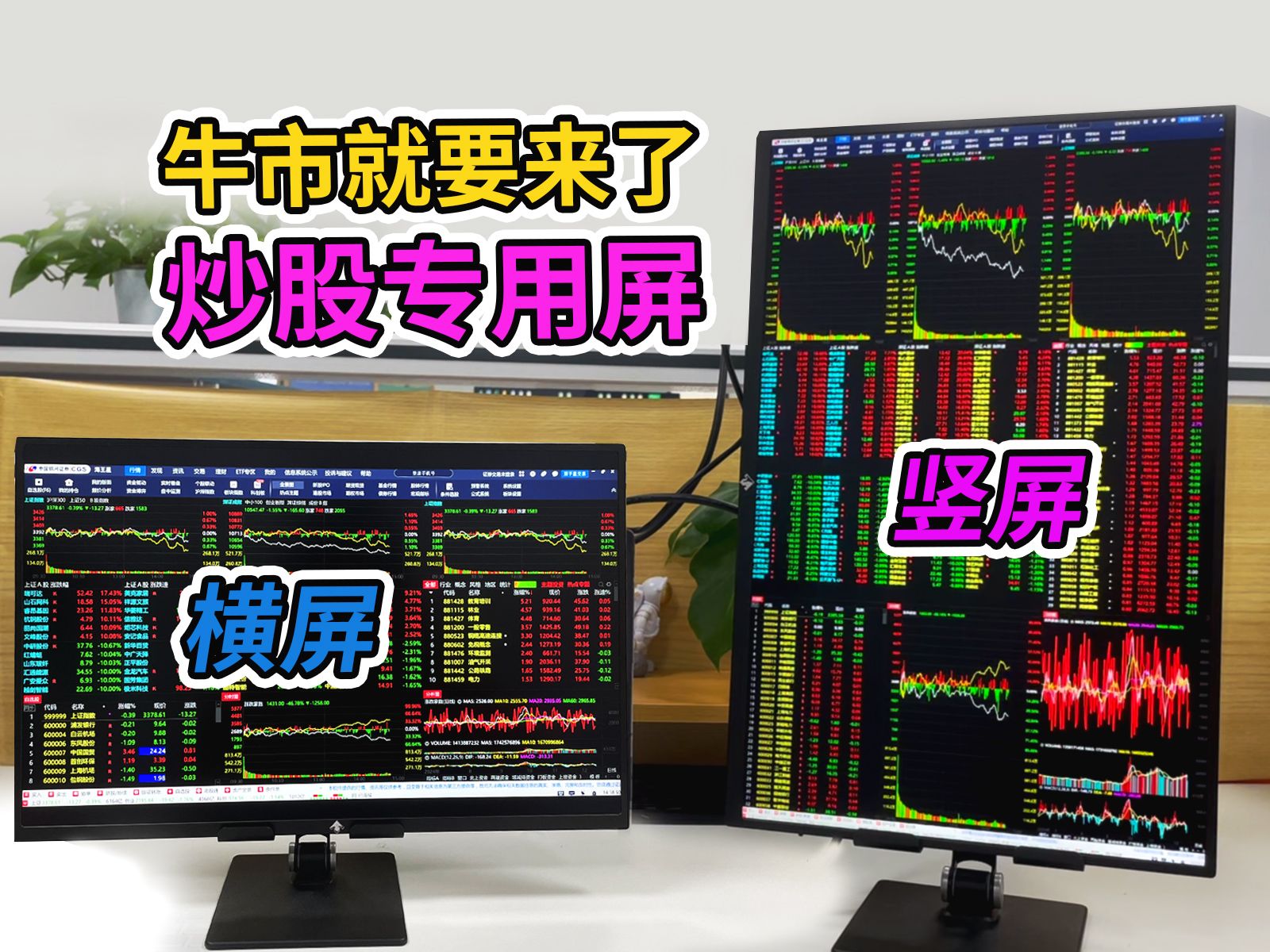 股票软件软件哪个好用好用的股票软件软件排行-软件技巧