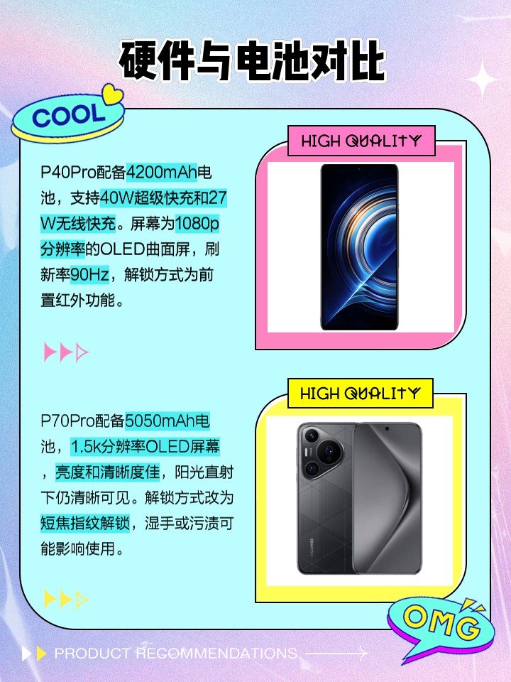 华为P40Pro报价_华为P40Pro参数_图片_口碑