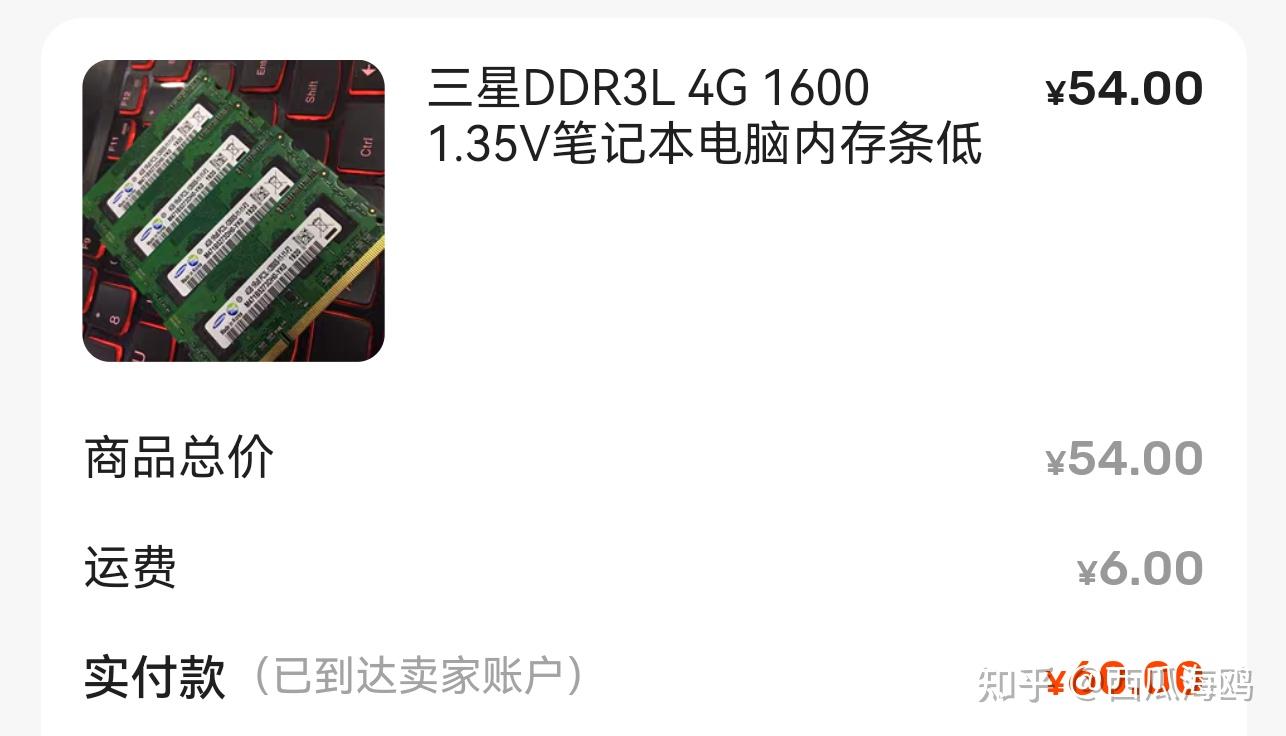 看颗粒认内存三星芯片家族详谈(图)_内存_内存硬盘技巧