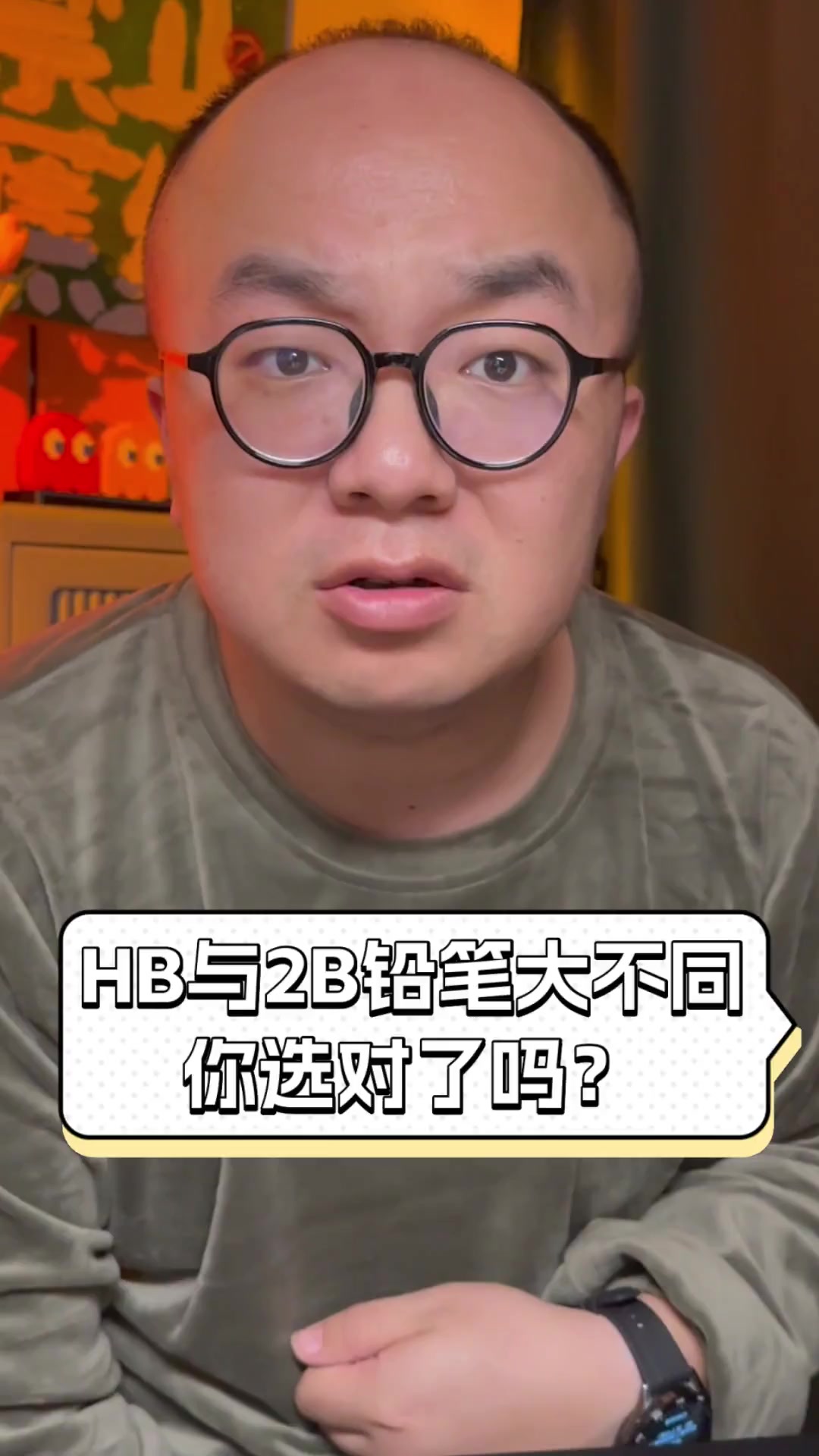 铅笔上的2B,HB,2H是什么意思?有什么不同