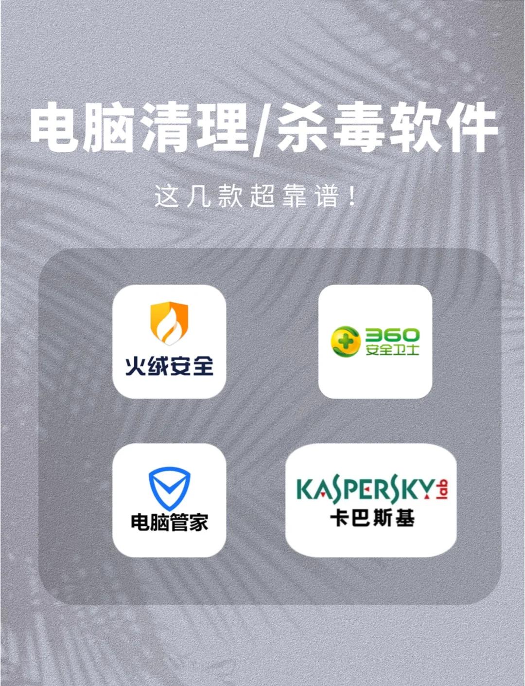 电脑运行缓慢?试试这5款免费加速软件-软件技巧