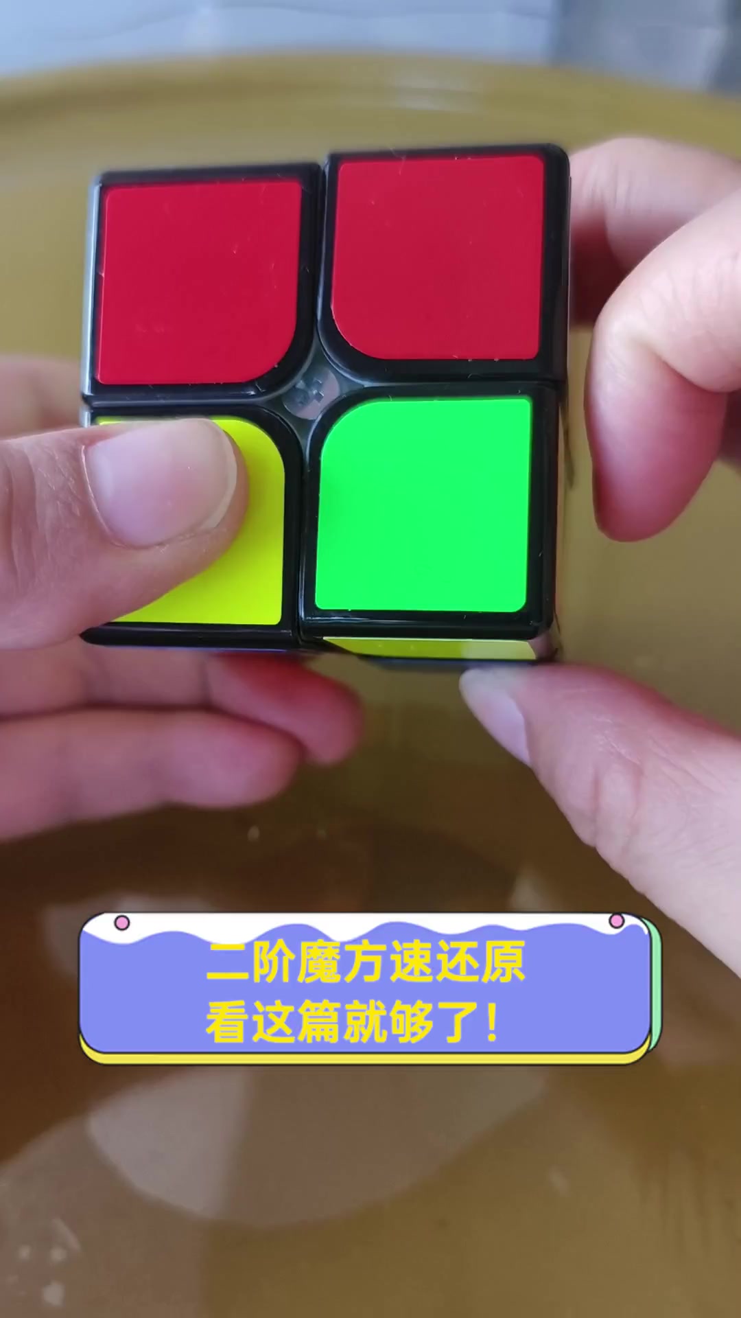 【易速还原怎么用】易速还原好不好_使用技巧