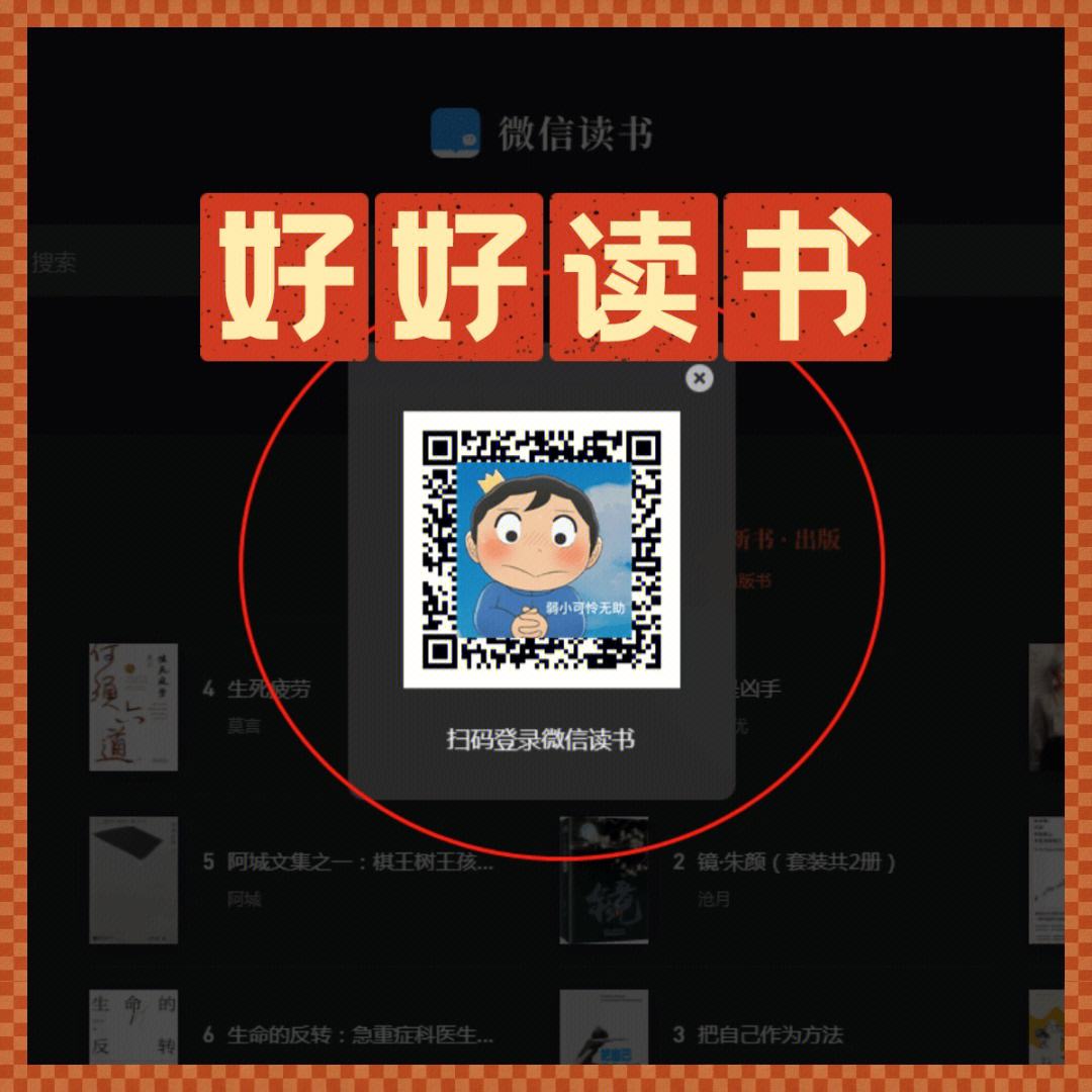 【微信网页版下载】网页微信客户端3.0.0