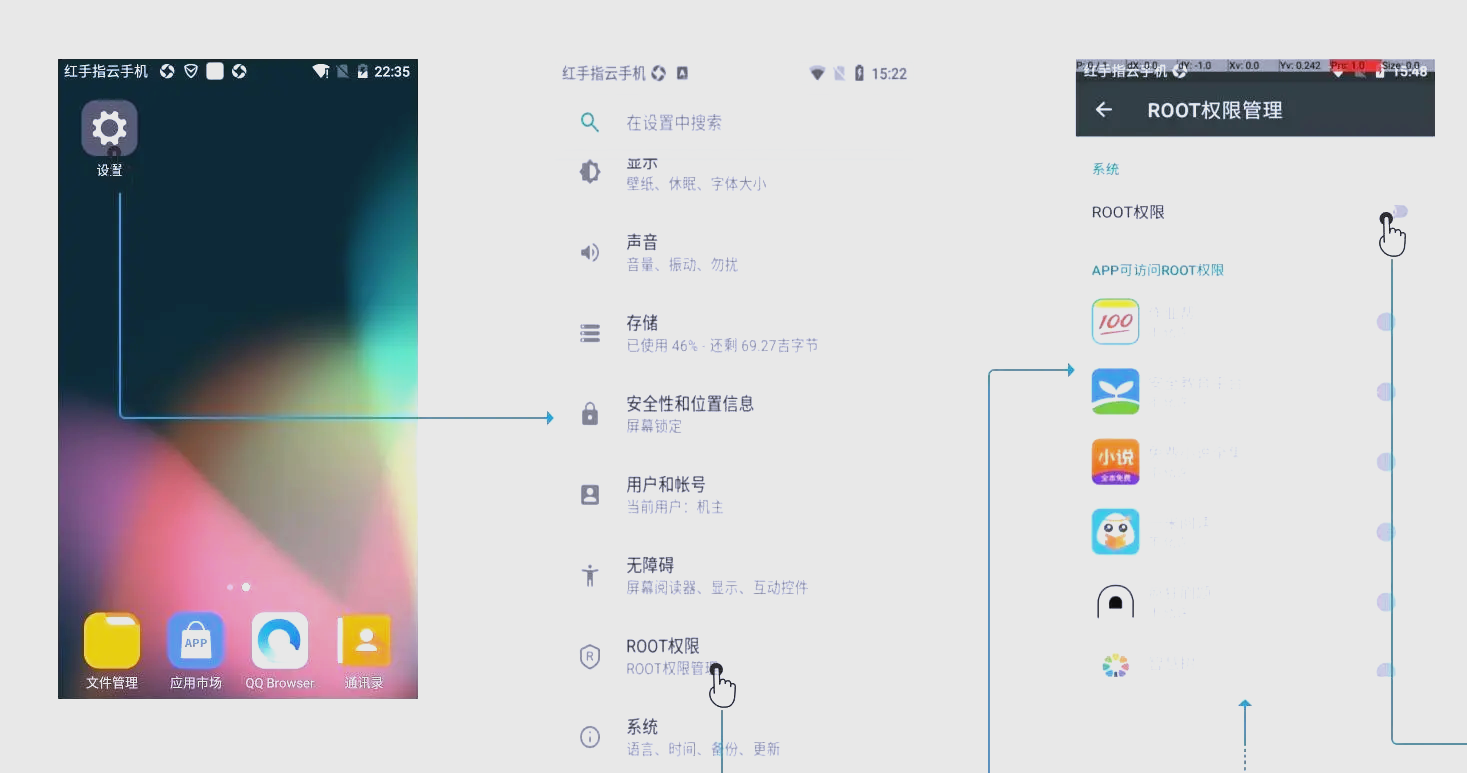 专业评测:五款常见的一键ROOT软件哪个好用-软件技巧