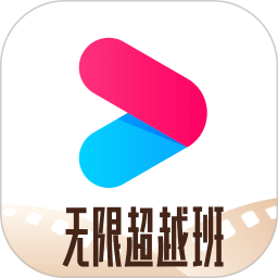 优酷客户端如何打开本地视频/打开在线视频-软件技巧