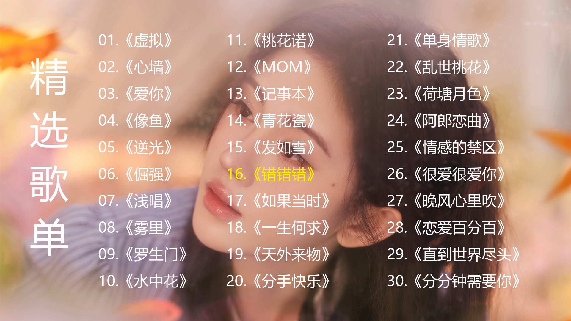 2024年专业作曲软件推荐,让你的音乐更上一层楼