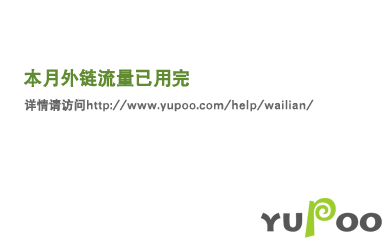 oem系统是什么意思?淘宝上面买的OEM是正版系统吗?