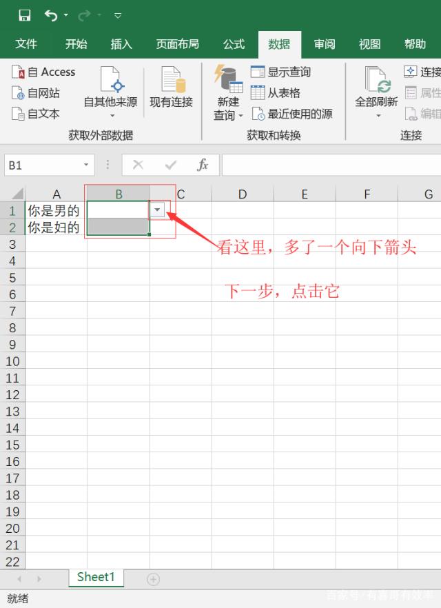 如何在excel中输入上下箭头↑↓-软件技巧