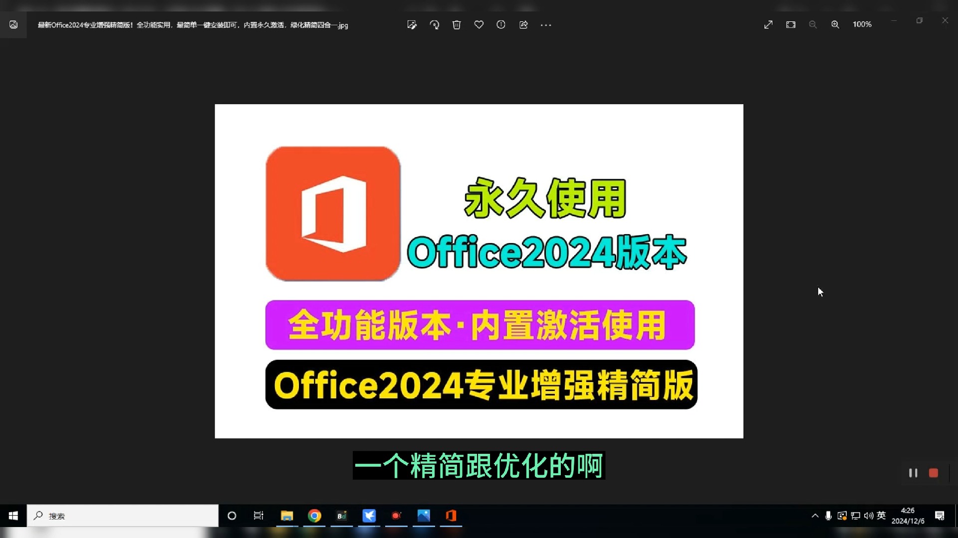 2024年9款伴奏制作软件:专业级功能与易用性兼备