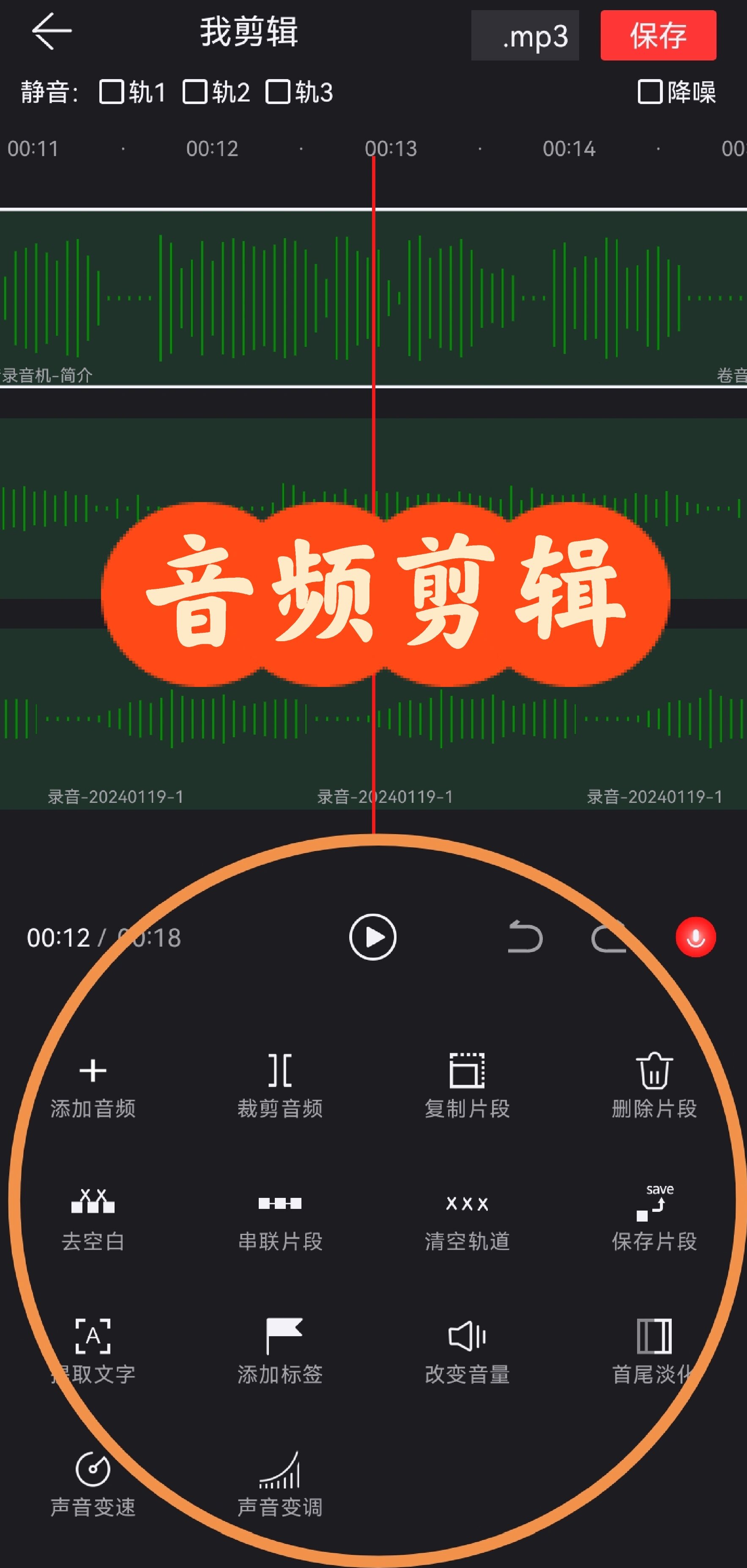 音乐播放软件大全好用的音乐播放软件排行榜-软件技巧