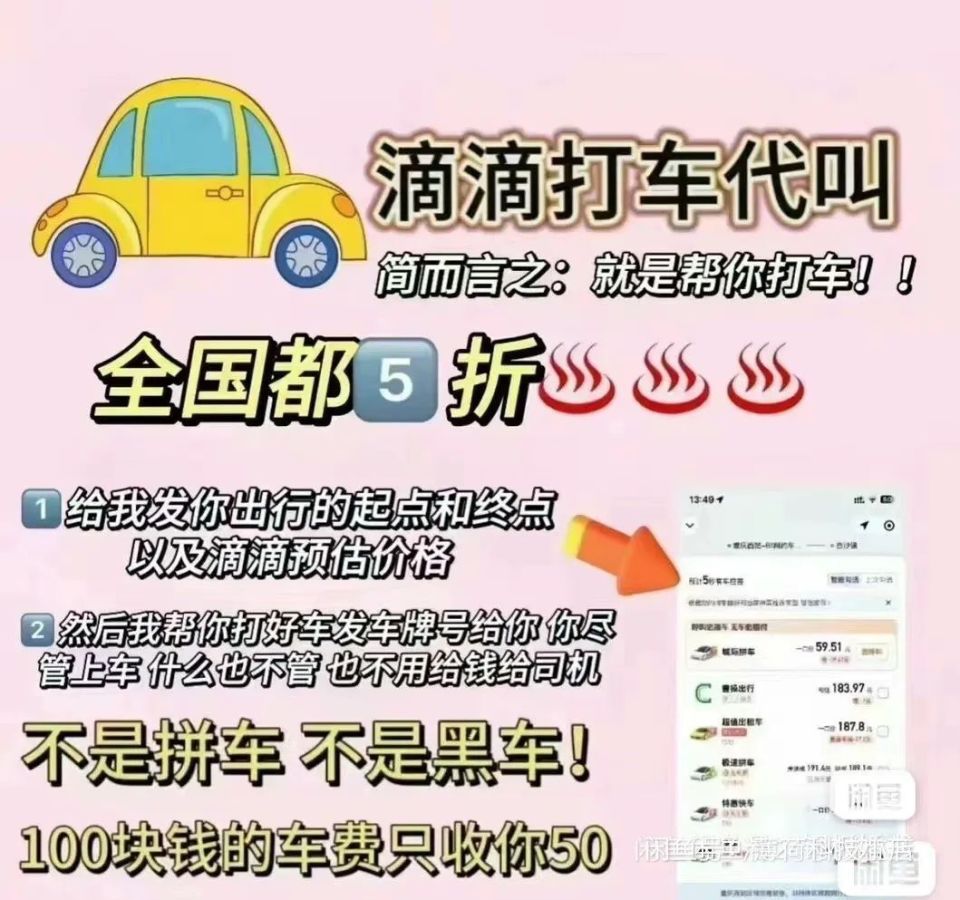 “滴滴代喝”上线!花钱请人喝酒靠谱吗_互联网头条