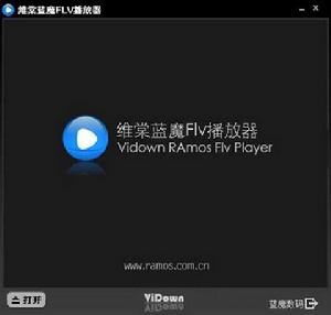 【最好用的SWF播放器】SWF播放器官方免费下载