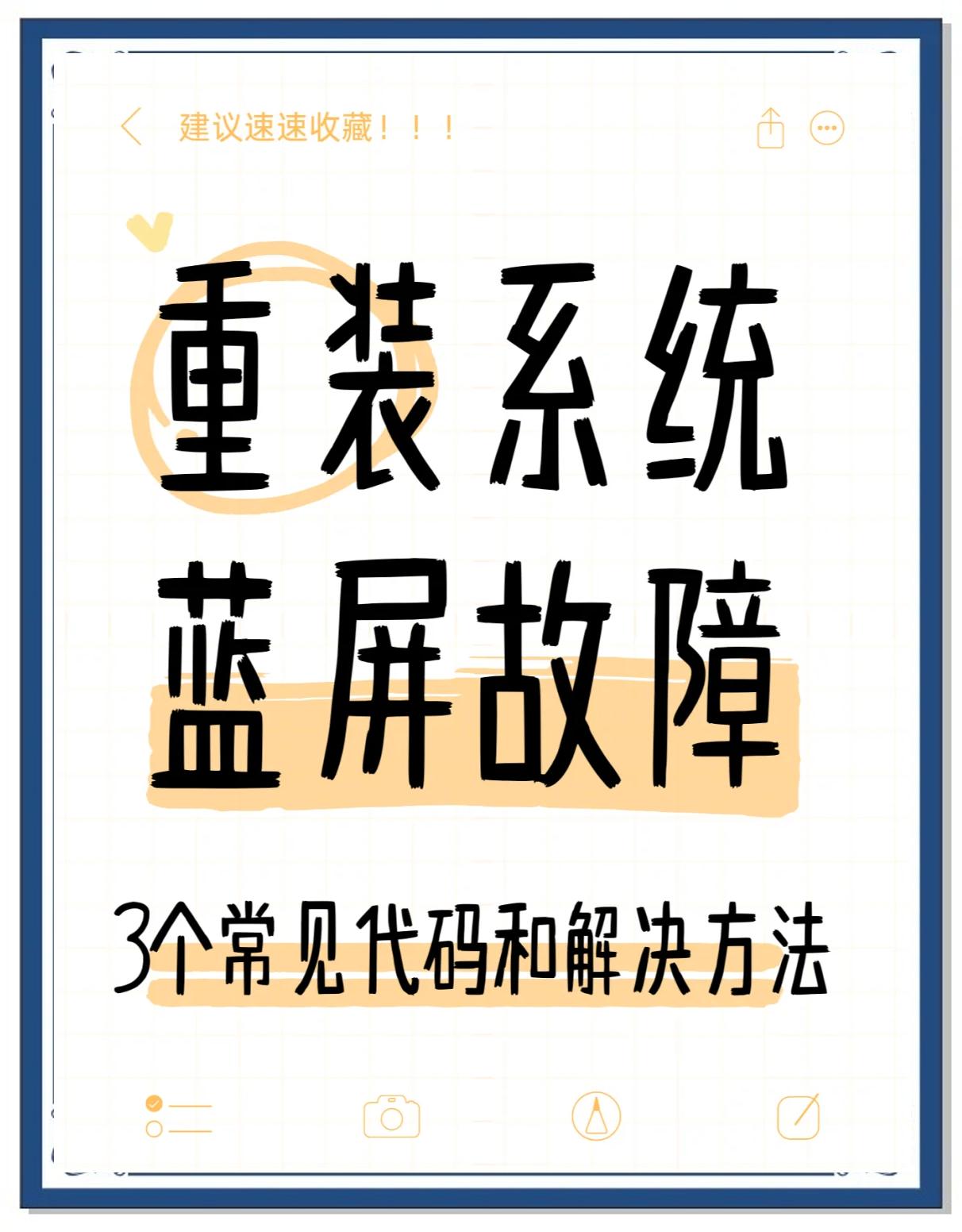 三星i9500不能设置壁纸了,怎样设置都是蓝屏