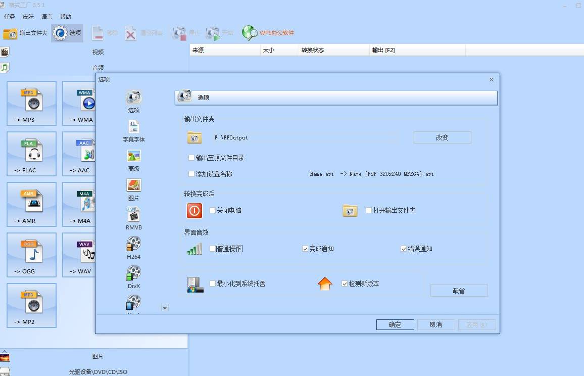 十款常用的视频播放软件哪些更好用-软件技巧