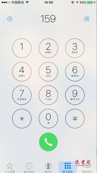 华为手机拨号键盘设置大号的操作方法-软件技巧