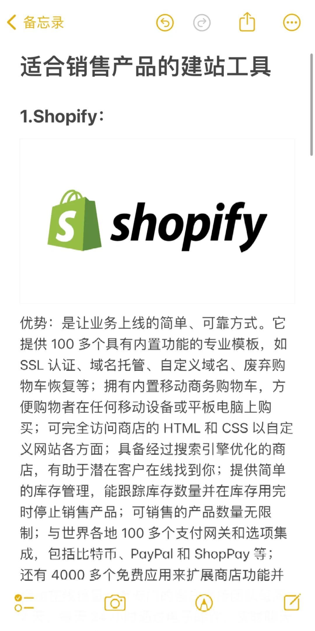 五款免费的站长工具软件哪些下载量高-软件技巧