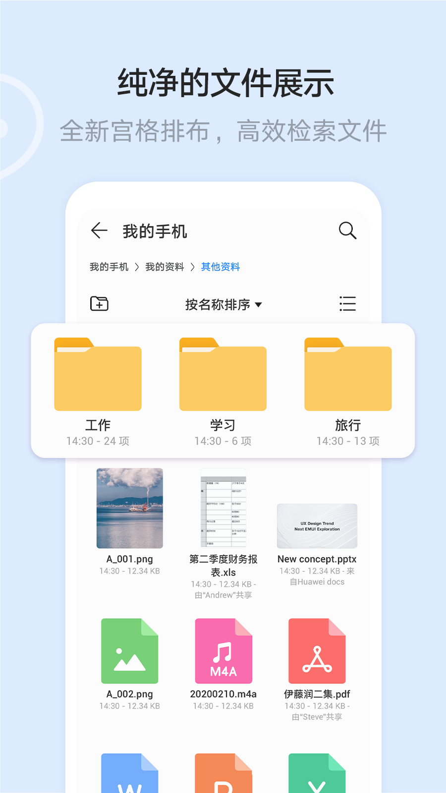 【最好用的文档管理系统】文档管理系统官方免费下载