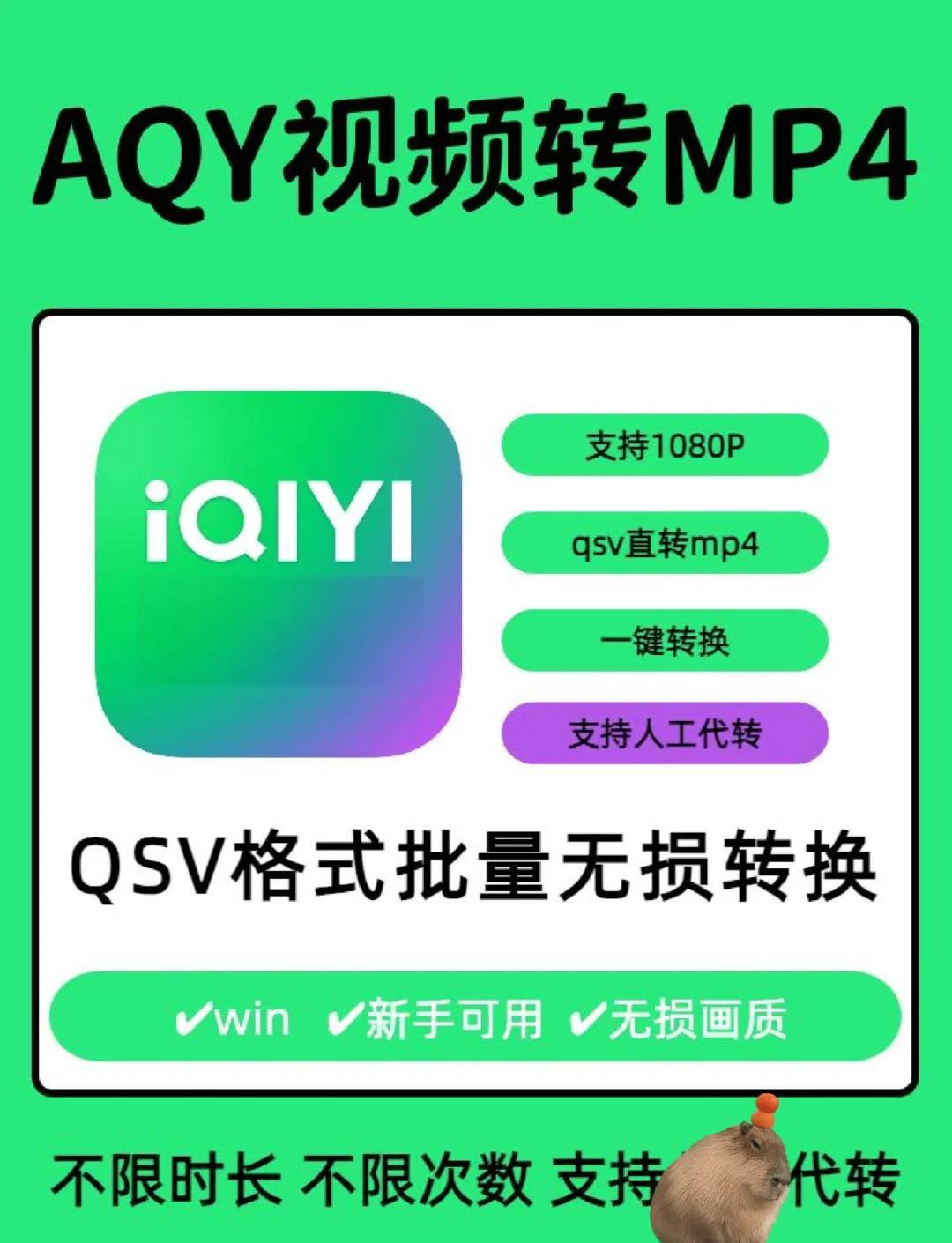 2024年十款免费的MP4播放器软件:哪个最好用