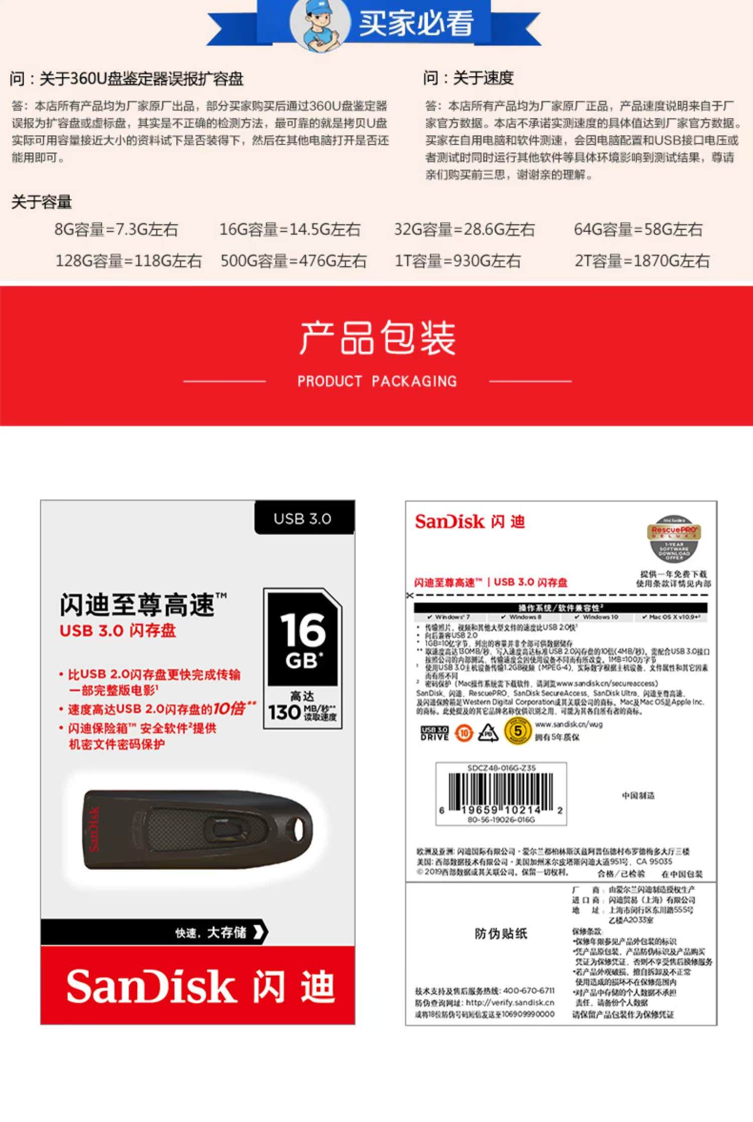 「超轻薄」三款实用便携式U盘推荐!让你随时随地存储文件