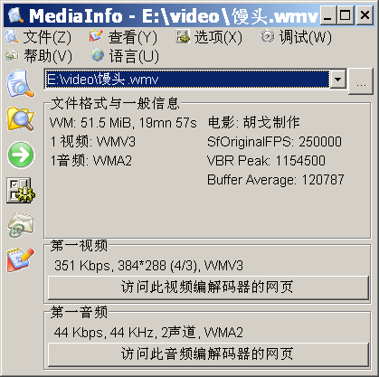 网上流行的免费视频解码工具有哪些-软件技巧