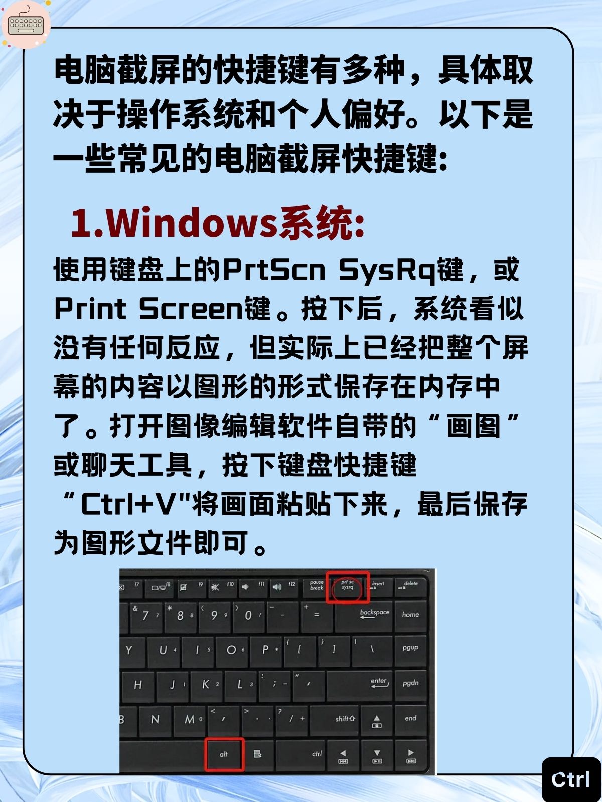 苹果电脑截屏快捷键是什么,苹果电脑截屏肿么弄