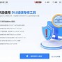 【jli.dll官方下载】jli.dll官方版