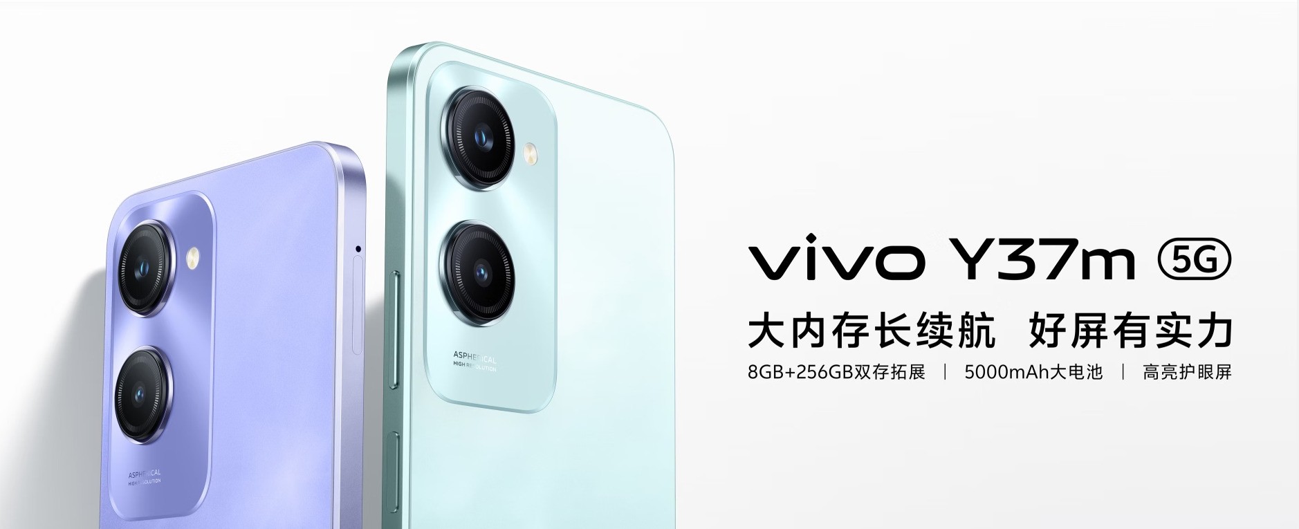 vivoY3和小米8哪个好?-vivoY3