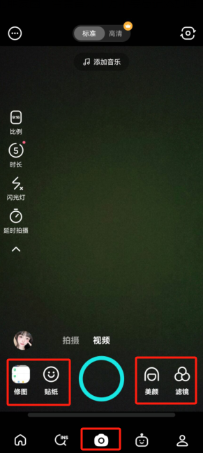 【B612相机】安卓版B612相机14.0.30下载