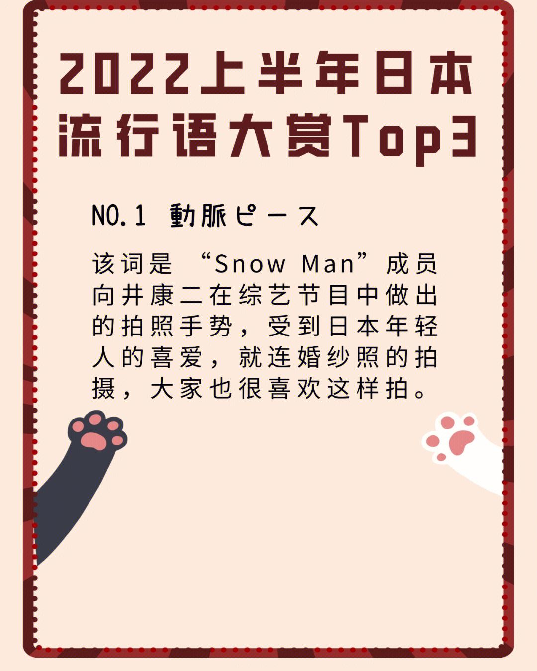 ‘这个锅我不背’流行语背后的故事与含义解读?