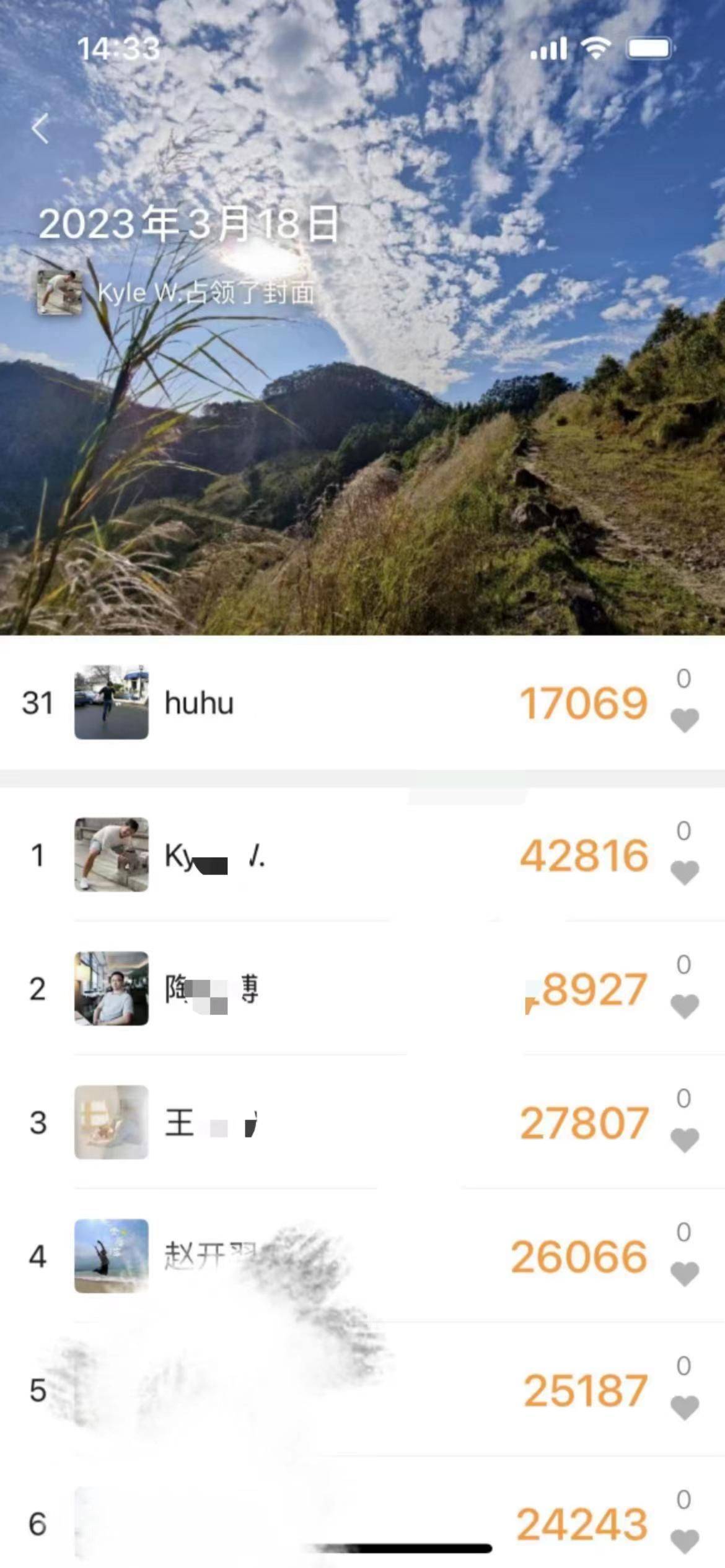 微信运动计步在哪里打开?微信运动计步开启教程-软件技巧