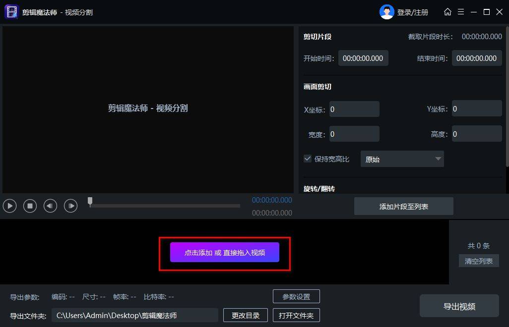 视频剪切器软件有哪些热门视频剪切器软件精选