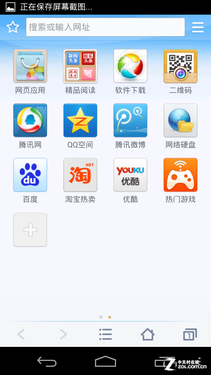 QQ密码忘了?打造自己的破解器_技巧应用_中关村在线