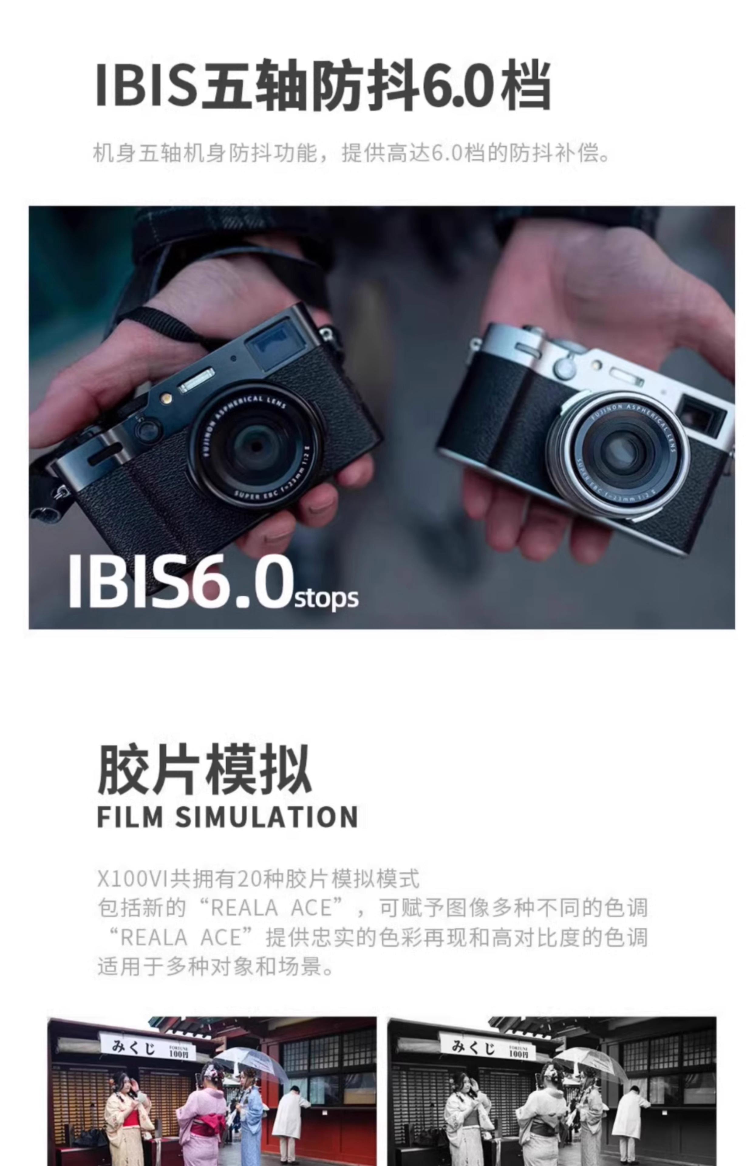 富士(Fujifilm)X100数码相机外观性能评测