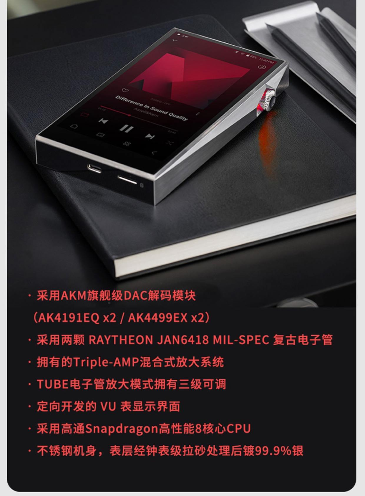 艾利和新款多功能视频MP3iriverE100评测