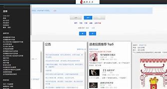 用手机可以登陆东北大学六维空间不?可以的话网址是多少哦