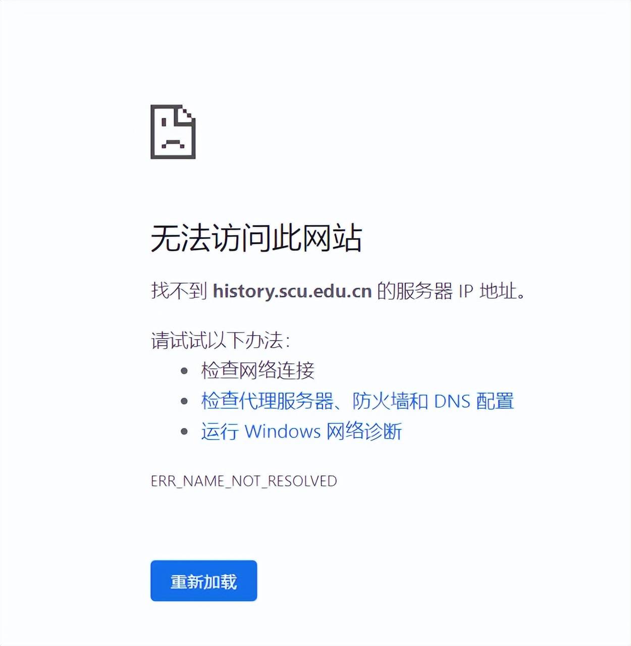 为何另外一个手机上的微信会显示停止访问该网页?