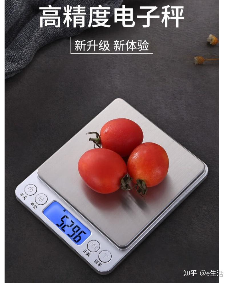 电子秤排行榜_电子秤十大品牌排行榜_电子秤十大品牌排行