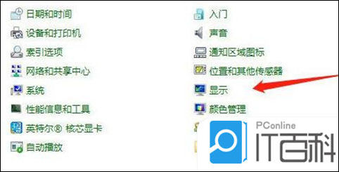 【最新版显示器亮度调节软件】显示器亮度调节软件精选