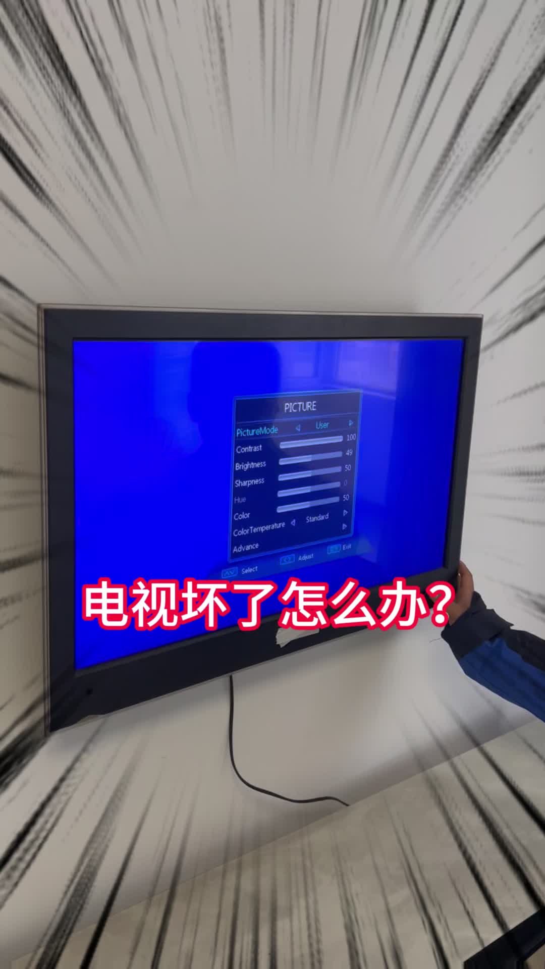 三洋电视机不通电源指示灯不亮,不通电,怎么样解决