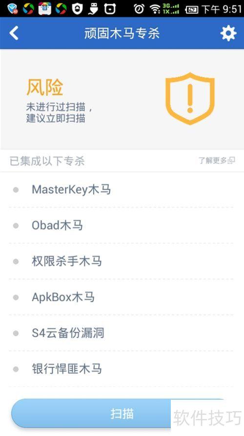 手机数据丢失后的救星:十大应用推荐-软件技巧