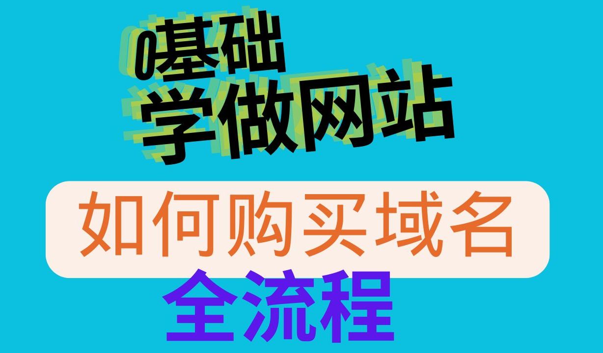 网站优化必备:五款免费域名查询工具推荐-软件技巧