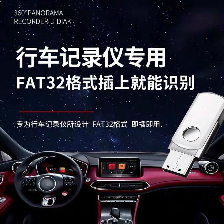 【道可视官网介绍】道可视倒车雷达道可视(中国)公司简介